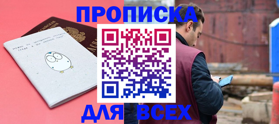 форма 3 в Энгельсе